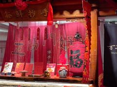 -正阳门饭庄·烤鸭·北京菜(万丰路七里庄店)