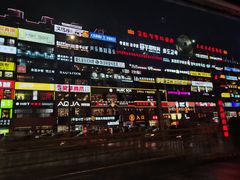 -恒坤北纬42度温泉洗浴(公园路店)