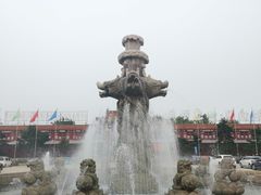 -南戴河国际娱乐中心