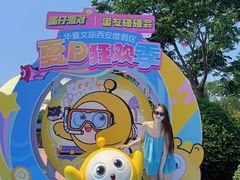 -华夏文旅西安度假区