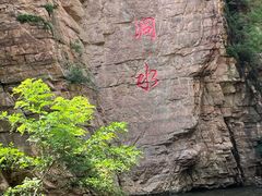 -湖洞水自然风景区