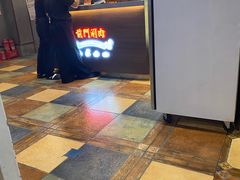 -前门·鲜肉火锅(长风店)