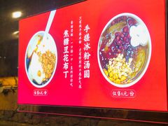 -镇江龙·火锅串串(武侯祠店)