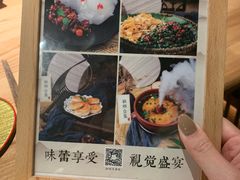 -顾乡私房菜(金沙天街店)