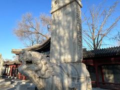 -北京石刻艺术博物馆(五塔寺)