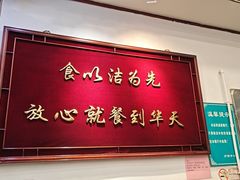 -护国寺小吃(地安门店)