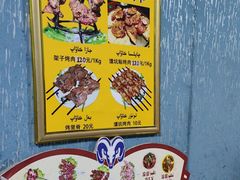 -烤肉小伙烤肉店