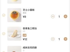 -可莎蜜儿(朝晖店)