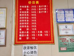 -盈盈水盆(西一路店)