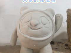 -陶语陶艺手工坊