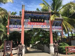 -海南文笔峰盘古文化旅游区