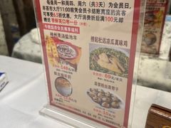 -新兴家喻酒家·羊城名宴(昌岗店)