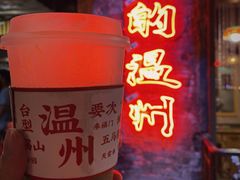 -五马集·海鲜·温州大牌档(黑金冠五马街十字路口店)