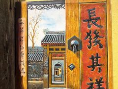 -小吊梨汤·北京菜·烤鸭(清河万象汇店)