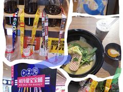 -50岚(太平洋森活天地店)