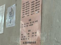 -老方牛味馆