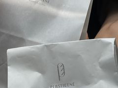 -PLASTICENE 塑型烘焙