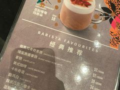 特色咖啡-星巴克臻选(天津恒隆广场旗舰店)