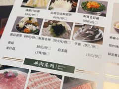 -和庆斋羊蝎子火锅·碳缸烧烤(顺义旗舰店)