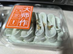 -糕大师•手作鲜糕点(滨湖万达店)