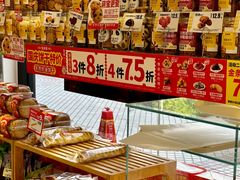 -味多美蛋糕(静安庄店)