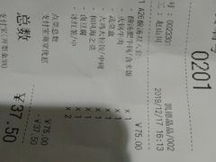 -吉野家(复兴路第二餐厅店)