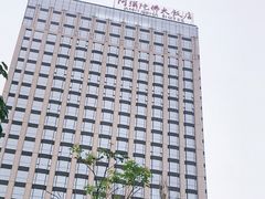 -三宝大饭店-中和艺素餐厅(浦上金山正祥广场店)