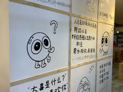 -怪物的冰与火(天虹商场中山路店)