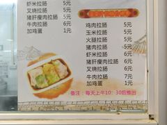 菜单-绿榕园