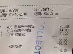 -老佛爷饼店