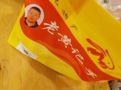 -老黄记手撕烤兔(玉林街店)