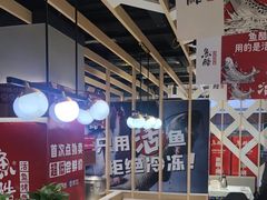 -鱼酷活鱼烤鱼(北美店)