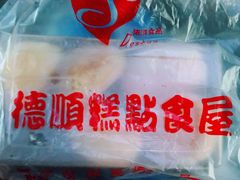 -爱德顺糕点食屋(利民道店)