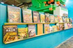 -恐龙探索乐园(磁器口店)