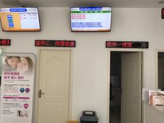 -济南艾玛体检中心