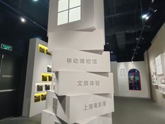 -上海电影博物馆