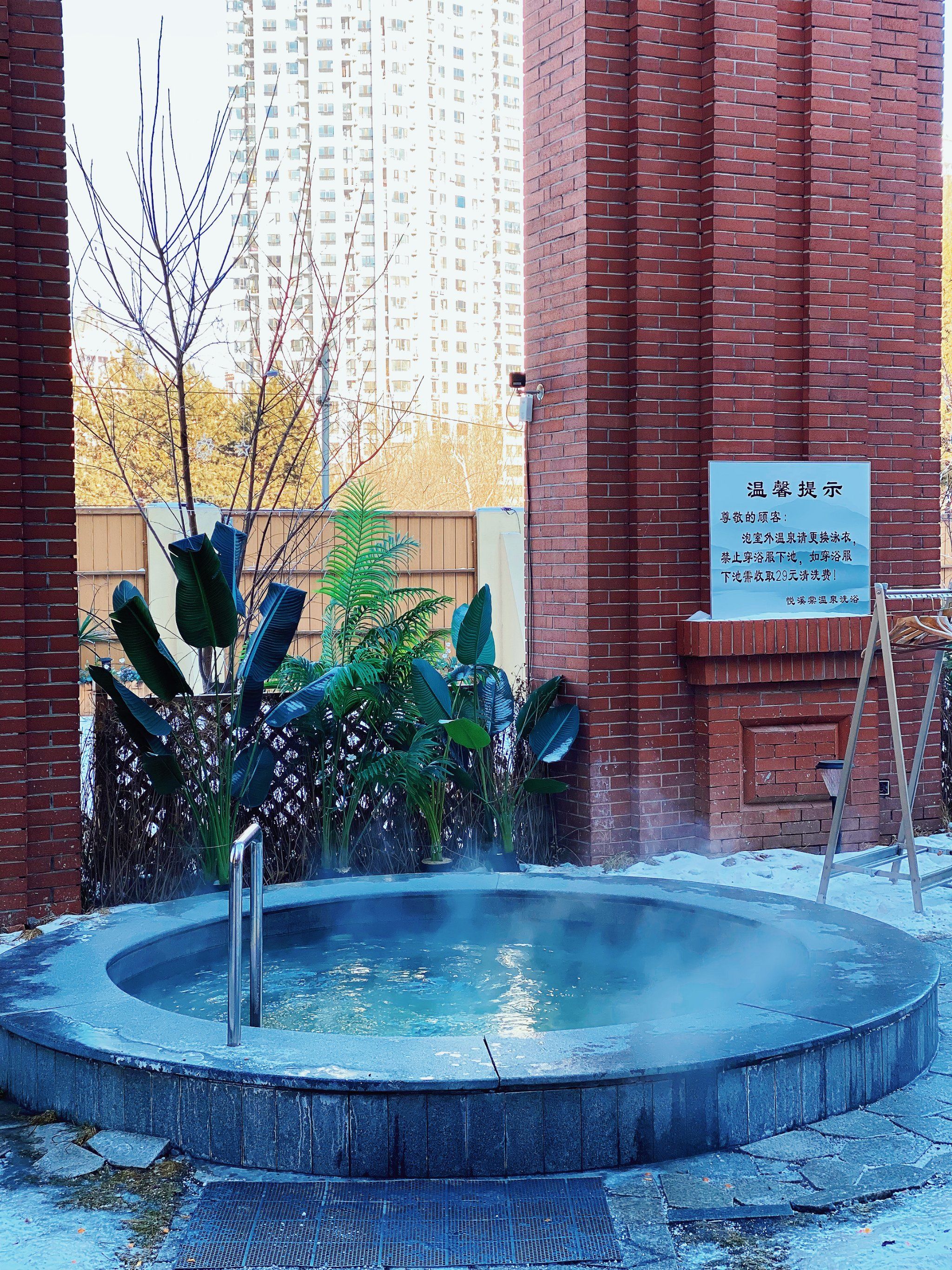 在洗浴吃回本了⁉️门票40水果种类这么多⁉️