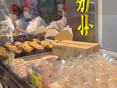 -鲍师傅糕点(文昌阁店)