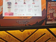 -书亦烧仙草(领展购物广场·京通店)