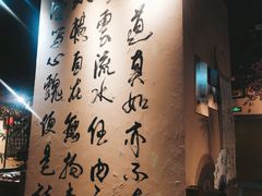 -风波庄(云蝠大厦店)