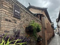 -巍山古城
