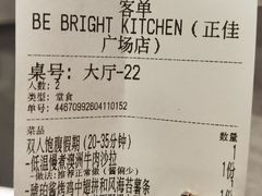 -BE BRIGHT KITCHEN(正佳广场店)