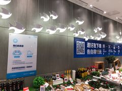 -盒马鲜生(财富中心店)