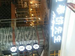 门面-春饼先生·北京烤鸭(甘井子万达店)