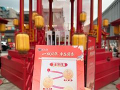 -中街·盛京龙城