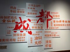 -李叔叔虾蟹大排档(青羊店)