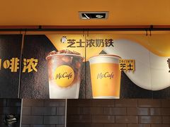 -麦当劳(东石东一路店)