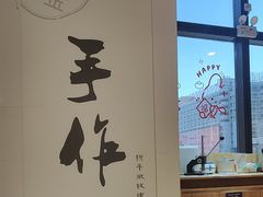 -十八字金银饰·拼豆·开蚌手工体验团建(君太百货店)