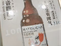 -喧闹·东方大气茶(鹅岭二厂店)
