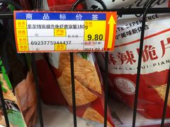 -福达坊批发城(汉阳黄金口总店)